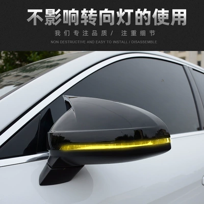 rear mirror protective cover mirror – Other Automotive Exterior Supplies