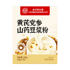 北京同仁堂内廷上用黄芪党参豆浆粉250g一件代发