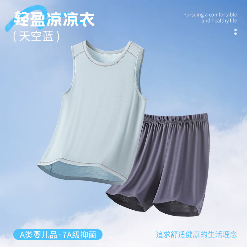 [조끼 스타일] 스카이블루 (A급 표준 7A 항균)