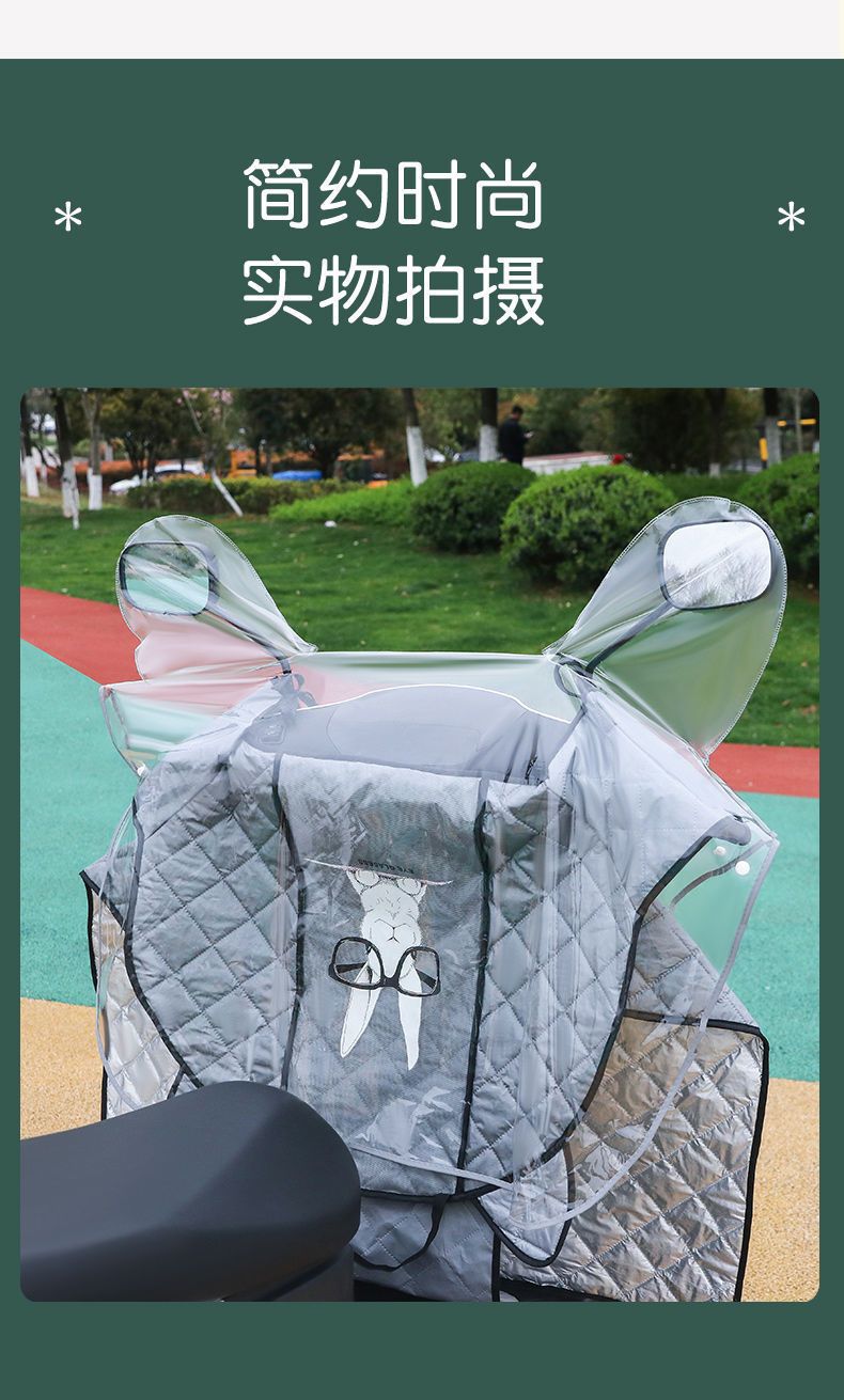 Dashboard Windshield Universal Rainproof Dust Cover Electric Vehicle Transparent Handle Cover Electric Vehicle Head Central Control Windshield