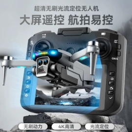 遥控车;遥控飞机;遥控船