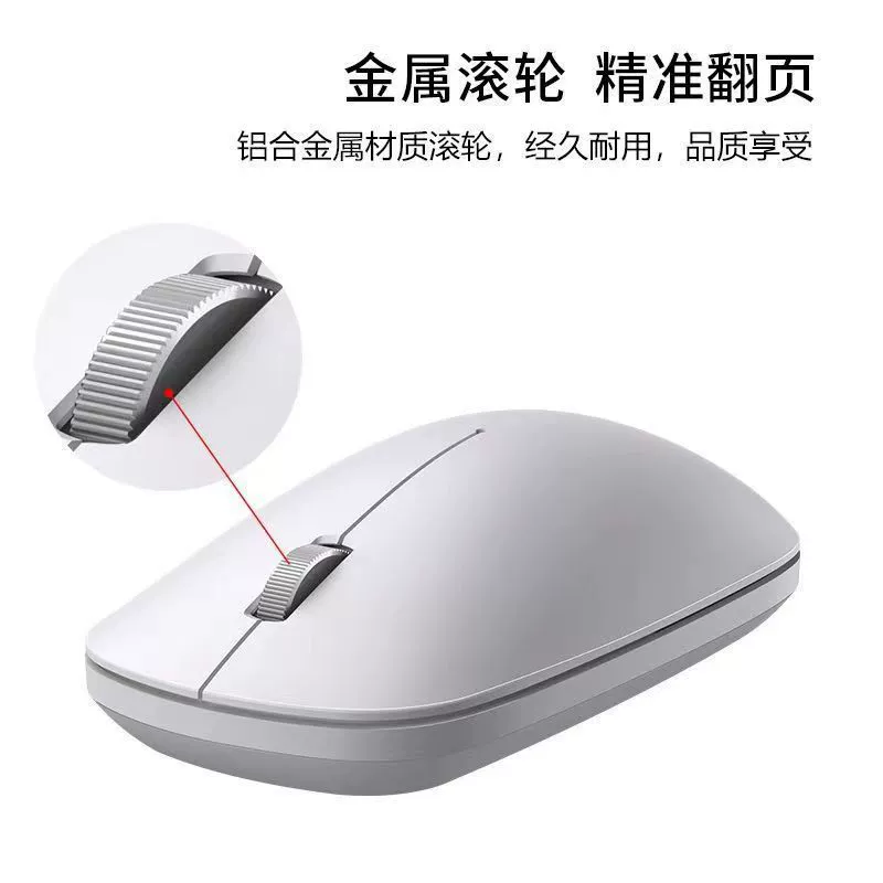 来酷 Wireless mouse, handheld laptop, business version