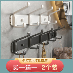 No punching clothes hook bathroom towel wall hanging adhesive hook fixed door bathroom clothes hat row hook rack