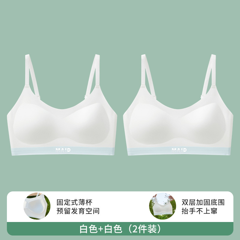 Ropa interior de niñas estudiantes de secundaria femenina en desarrollo chaleco deportivo de niñas antichoque de secundaria ropa interior adolescente sujetador