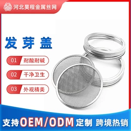 其他金属网;滤网;滤片