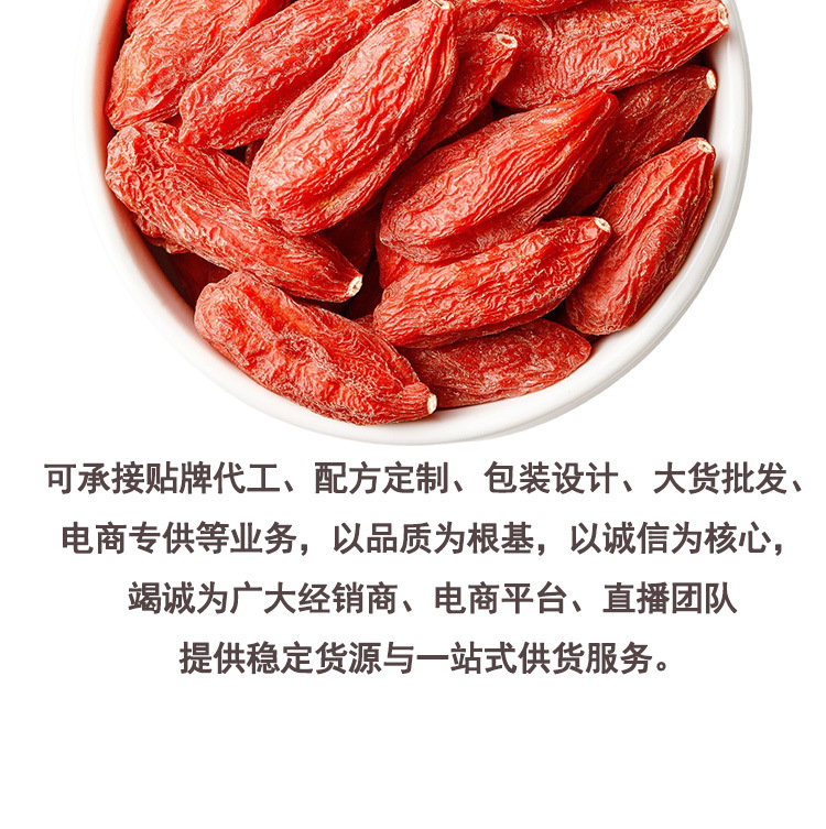 Dried Goji Berries Ningxia Large Grade A Gou Qi Zi for Tea Soup and Wine Soaking 1kg Bulk in use
