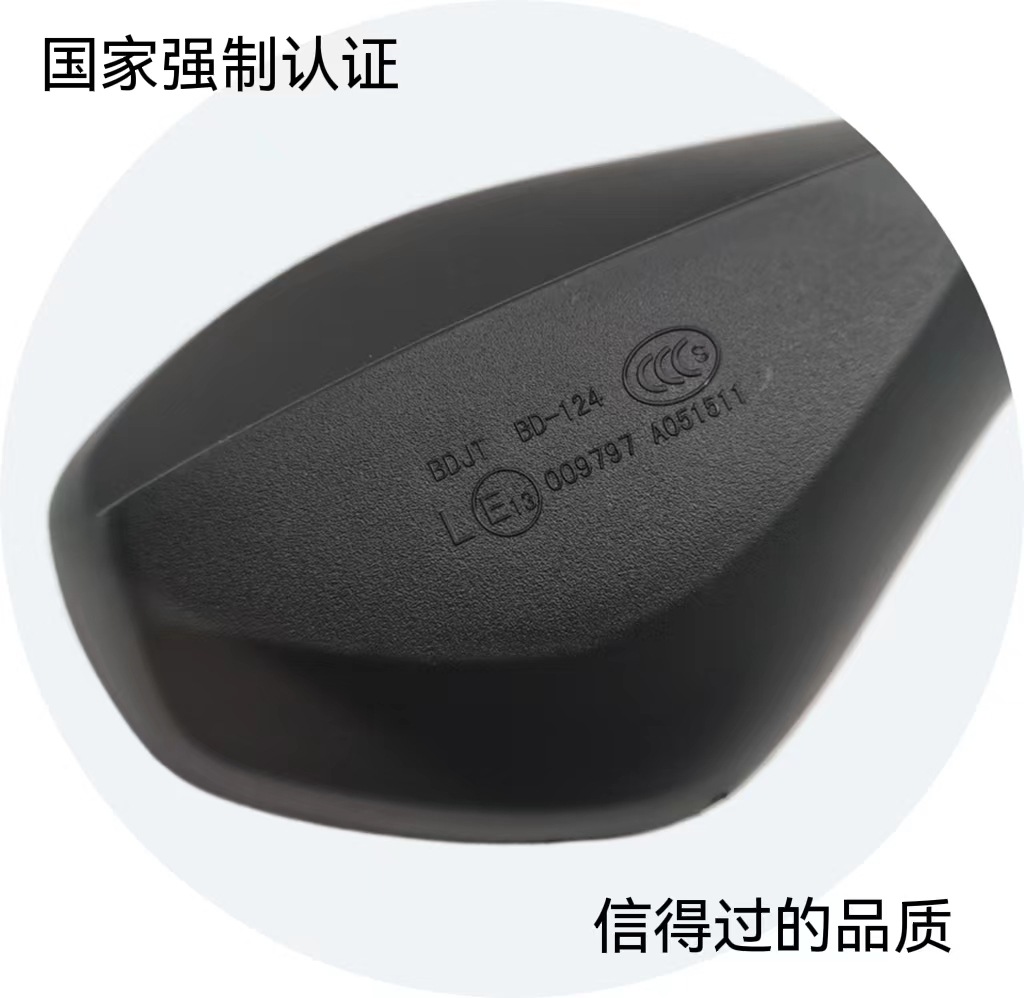 Suitable for Benali motorcycle Qianjiang Blue Dragon BN300 Red Dragon small yellow dragon BJ300 rearview mirror reflector