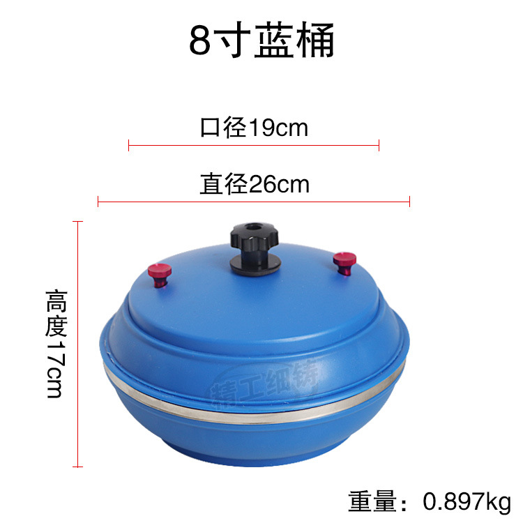 8 -inch blue barrel [Single barrel price]