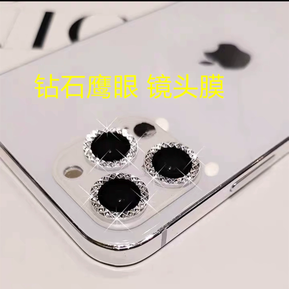 Apple, compatible metal glass iphone16, glasses pro, lens, 13
