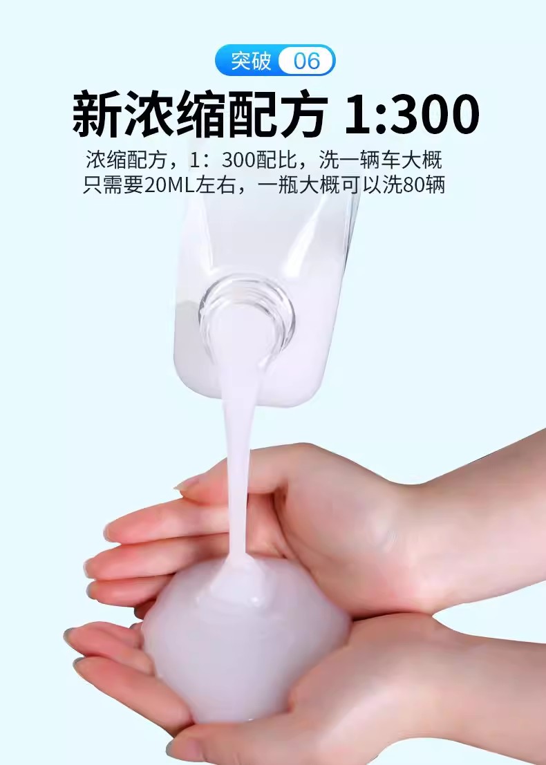 Car Wash Liquid, Special Water Wax, White Car Strong Decontamination Foam Wax, Water-Coated Cleaning Agent, Water Wax