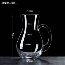 白酒分酒器分酒壶玻璃带把醒酒器调酒器家用量酒器小号公杯酒勺