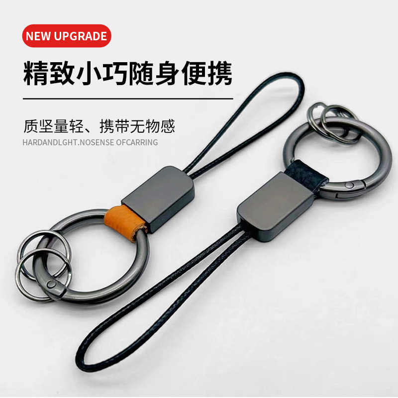 Zinc Alloy Spring Ring Bag Keychain Cowhide Car Key Ring Chain Matte Phone Lanyard Amazon