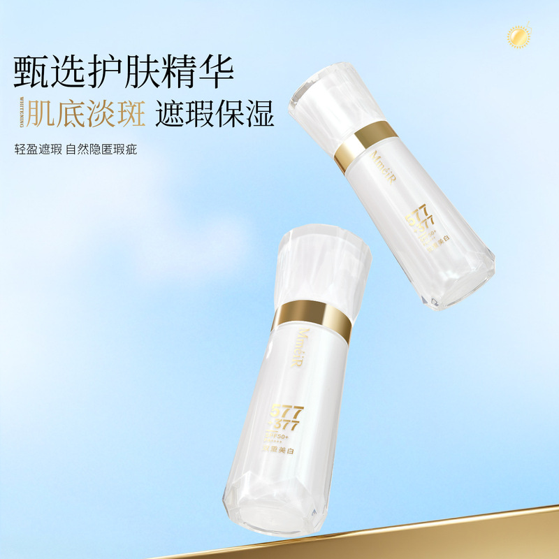 名美人577+377美白防晒遮瑕水光亮肤BB霜妆前隔离霜滋润保湿防水|undefined