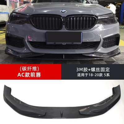 lip carbon fiber M5 rear lip, Spoiler - single-pack-18-20-models-5-series-ac-front-lip-carbon-fiber-self-tapping-screw-installation