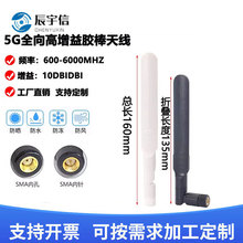 5G���W�쾀3G4G5Gȫ������������z���ۯB�쾀ȫ�l��5Gģ�K�쾀