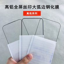 Xzӡ䓻ĤmGT8Pro䓻Ĥȫ֙CNĤϵ