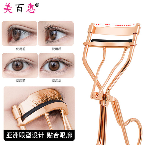 A5 rose gold imitation gold eyelash curler, false eyelash assistant, beauty tool manufacturer direct supply