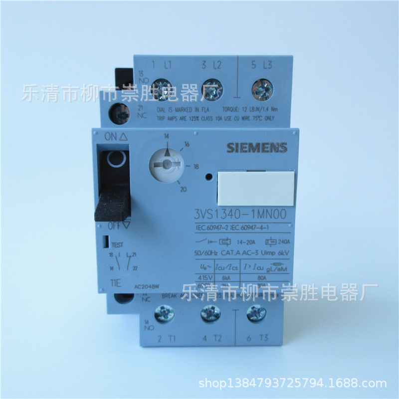 正品西门子电动机断路器3VS1340-1MN00 14-20A替代3VU1340-1MN00