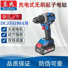 �|��DCJZ2090�֘�荟oˢ������20V늄��ݽz���|���������