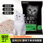 ������������èɰ�����ٴ�������40��޹�²ݳ���è�޳�����