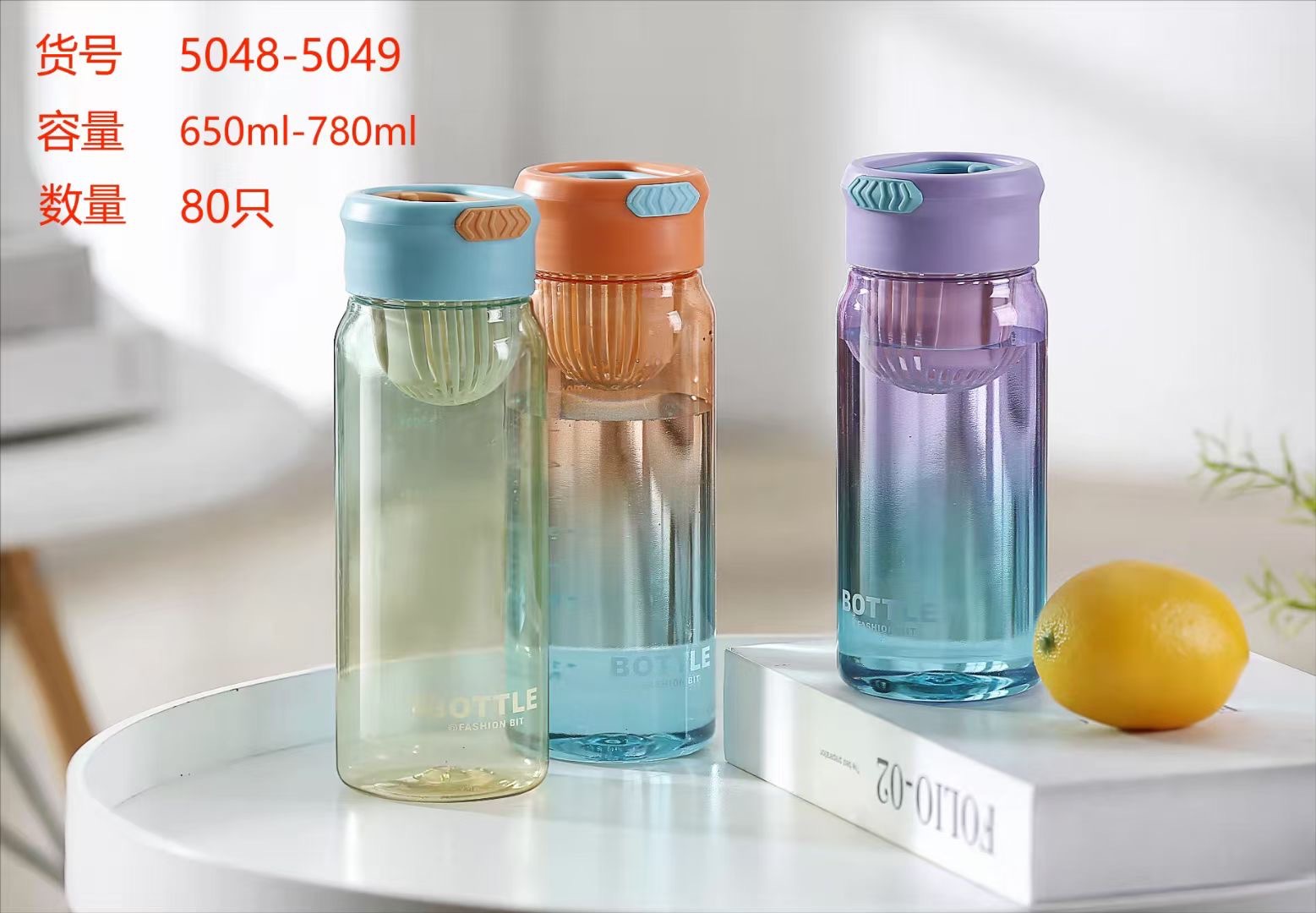 Baijia 5026 taza de plástico de gran capacidad de la Copa del espacio deportes al aire libre hervidor portátil PC simple cuatro estaciones taza portátil