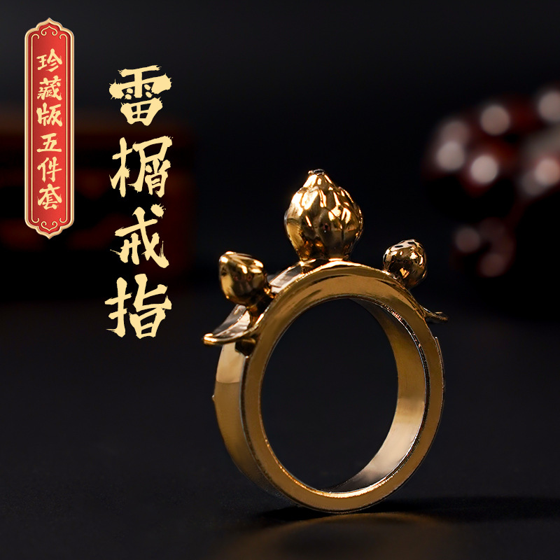 Black Myth Wukong Curse Golden Hoop Stick Game Surrounding Toys Handmade Metal Crafts Collector's Edition Five-piece Set