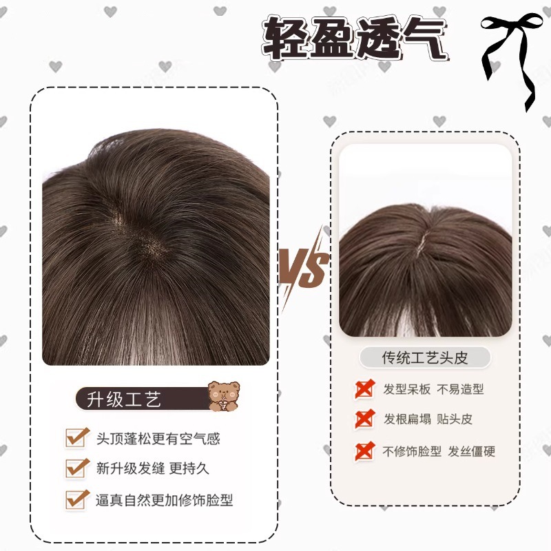 Pas besoin de filet à cheveux – Perruque synthétique longue et lisse à couches superposées, pour un usage quotidien, avec un effet volumineux et épaississant