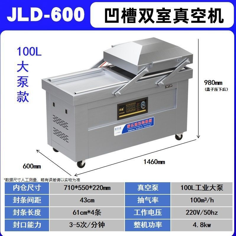 HJ600 groove 100L large pump (seal 61*4)