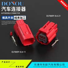 DJ7069Y-0.6-11/21 6�׷�ˮ�������^늇�Ħ��܇OBD�\���z�y���^