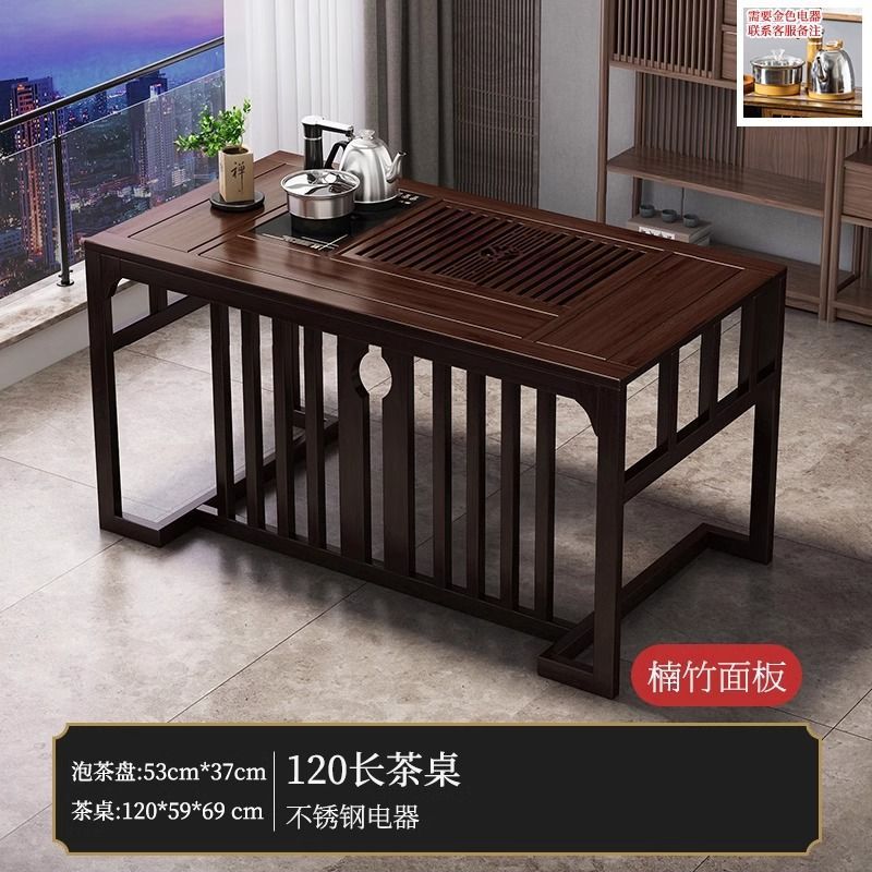 新中式茶桌椅组合阳台茶几家用客厅小桌子简约现代茶台烧水壶一体|undefined