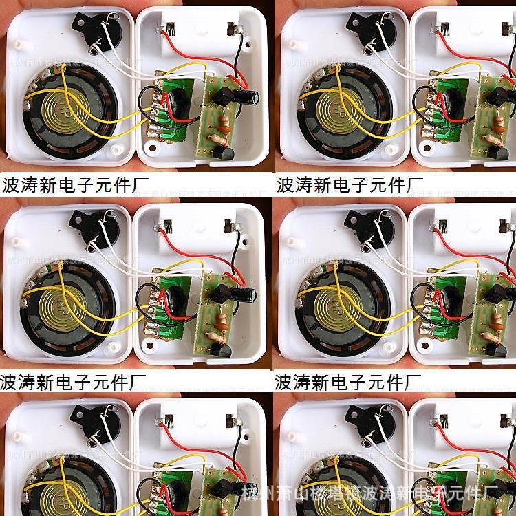 波涛IC厂供音乐芯片IC 语音IC酒后别开车 祝您一路平安  IC价可谈
