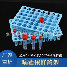 ���ϲ����ɘӹ�PP�۱�ϩ�ɼ���20/30ml�ɘӹܼܘӱ�����܌����
