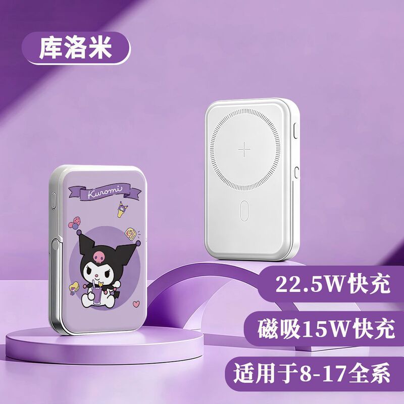 [3C Certification] Portable Magnetic Fast-Charging Power Bank with Built-In Stand, Multi-Angle Support, Smart Digital Display, and Safety Features