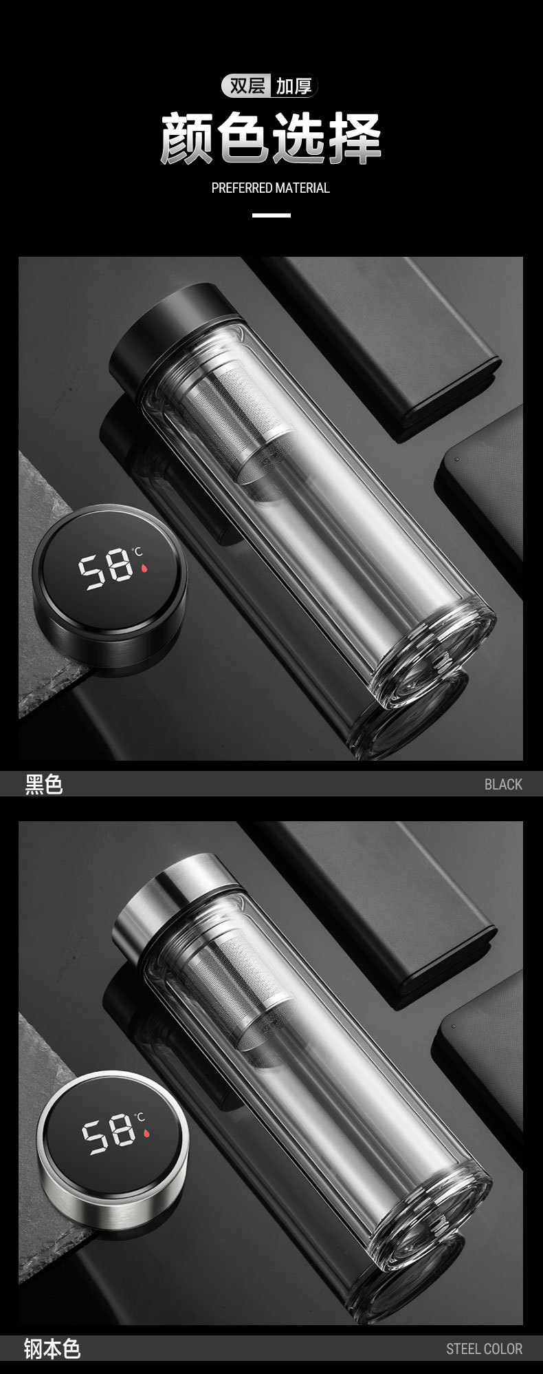 智能双层玻璃杯详情_08