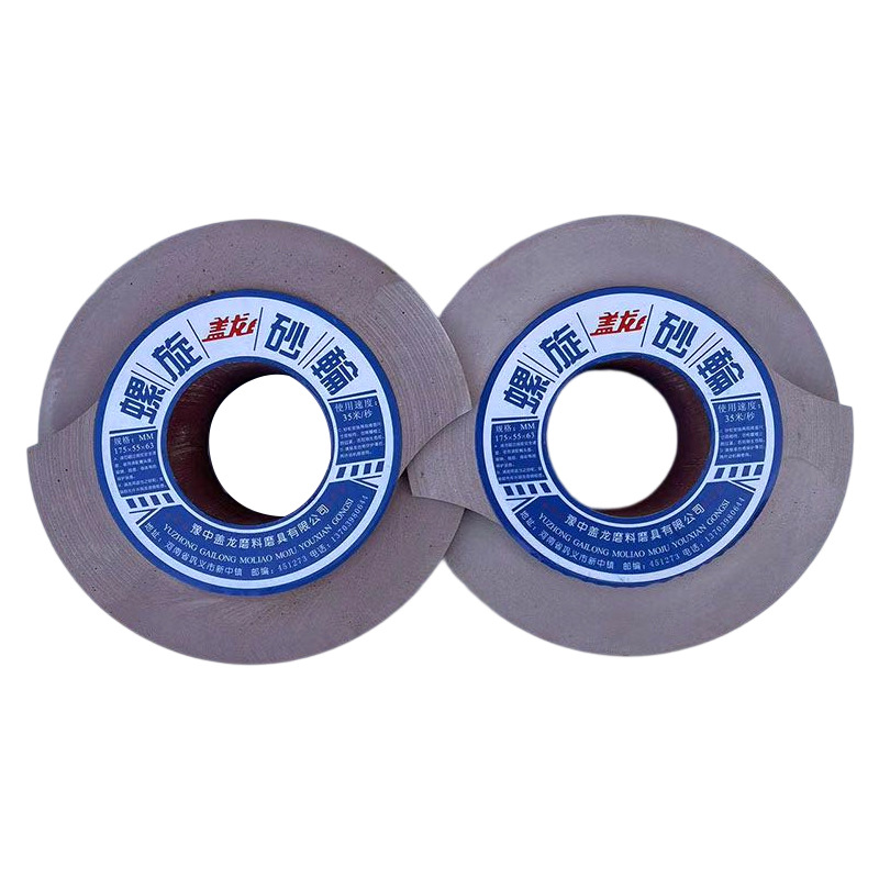 ɰֿɰ ֬пɰ 175*55*63BWA֬ɰ