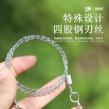 便携野营求生锯露营曲线锯 条绳锯链锯户外生存工具钢丝锯 口袋锯