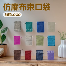 气球;助威道具;气球托杆