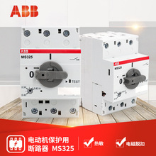 ԭbƷ MS325ϵ늄әCoÔ· MS325-4;82300904