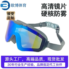 泳镜;泳帽;滑雪镜