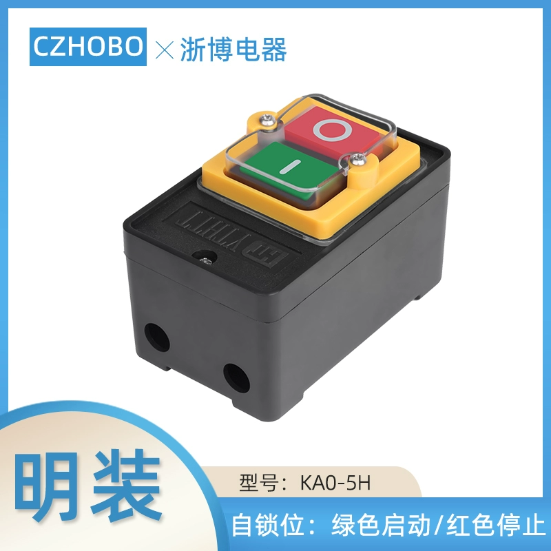 KAO-5H/5M водостойкая кнопка переключатель KA0-5M/H 220/380В станочный двигатель пуск и остановка трехфазный переключатель