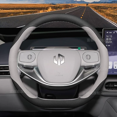 Steering wheel cover Cover Interior Modification Accessories Complete - black-oatmeal-gray-set-type-ultra-thin-style-default