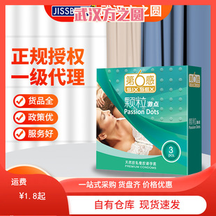 �������w�����c3ֻ�b��LF3-TJ����ȫ�׳�����ȤӋ����Ʒ���l���l