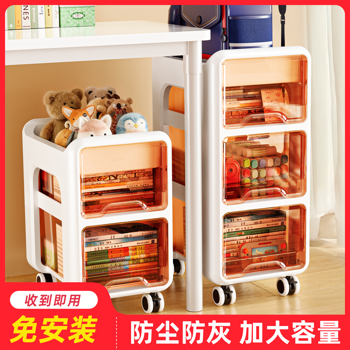 Movable Storage Rack Multi-Functional Storage Box Home Bathroom Kitchen Storage Rack Snack Storage Organizer Cabinet