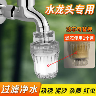 ���ÏN����ˮ�C�r���ԁ�ˮ��ˮ�����^�^�V���Vо�Ĳă����Vˮ��