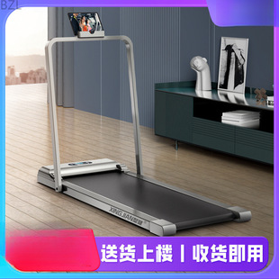 [6198 people's collection] PL treadmill household small folding family ultra-quiet electric walking flat