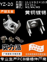 YZ-20���T���� PC��̶��� M4�Ӿ����� �B�������� ��ĸ�Ӿ���-7