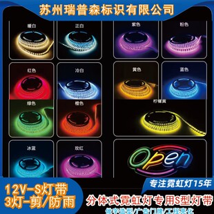 LED�S��ֱ�l���w�޺��12V�����������xʽS�����