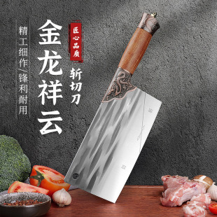 Longquan Kitchen Knife Household Chopping Knife Forged Sharp Chopping Knife Dual-Purpose Knife for Cutting Meat and Vegetables Dual-Purpose Chef's Knife