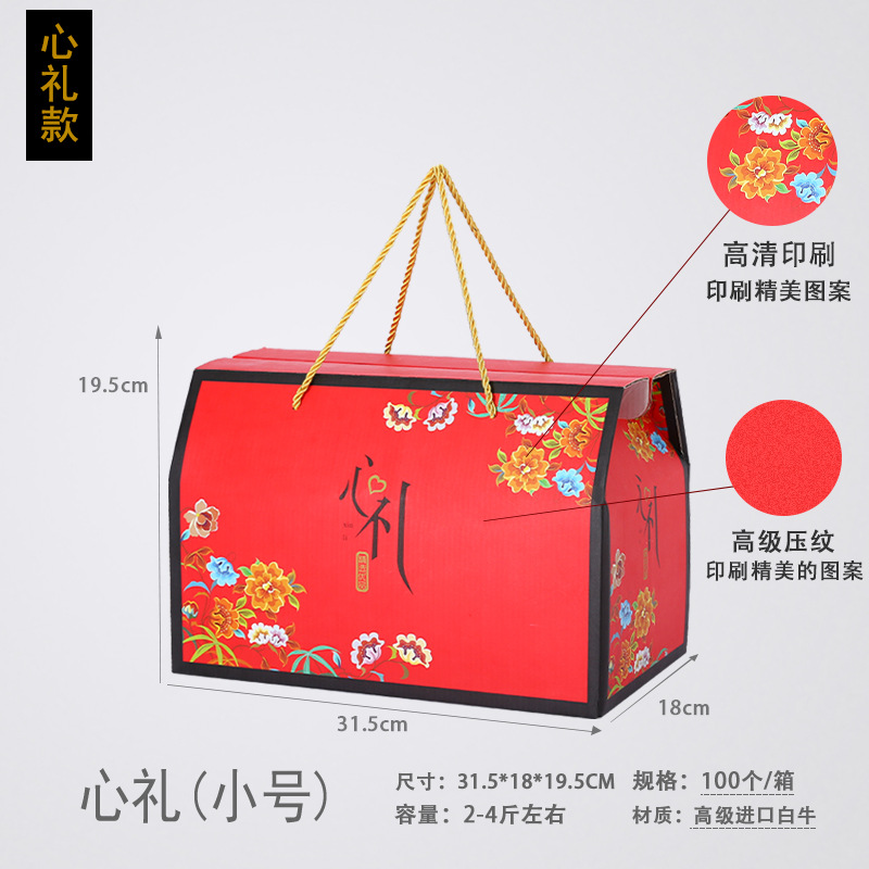 Церемония маленького сердца; 1 шт.