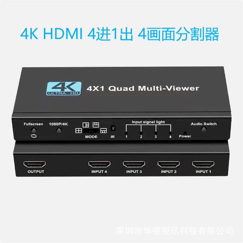 4Khdmi4 Screen Video Splitter Hdmi4 in 1 Out Seamless Switcher with Screen Splitter 1080P